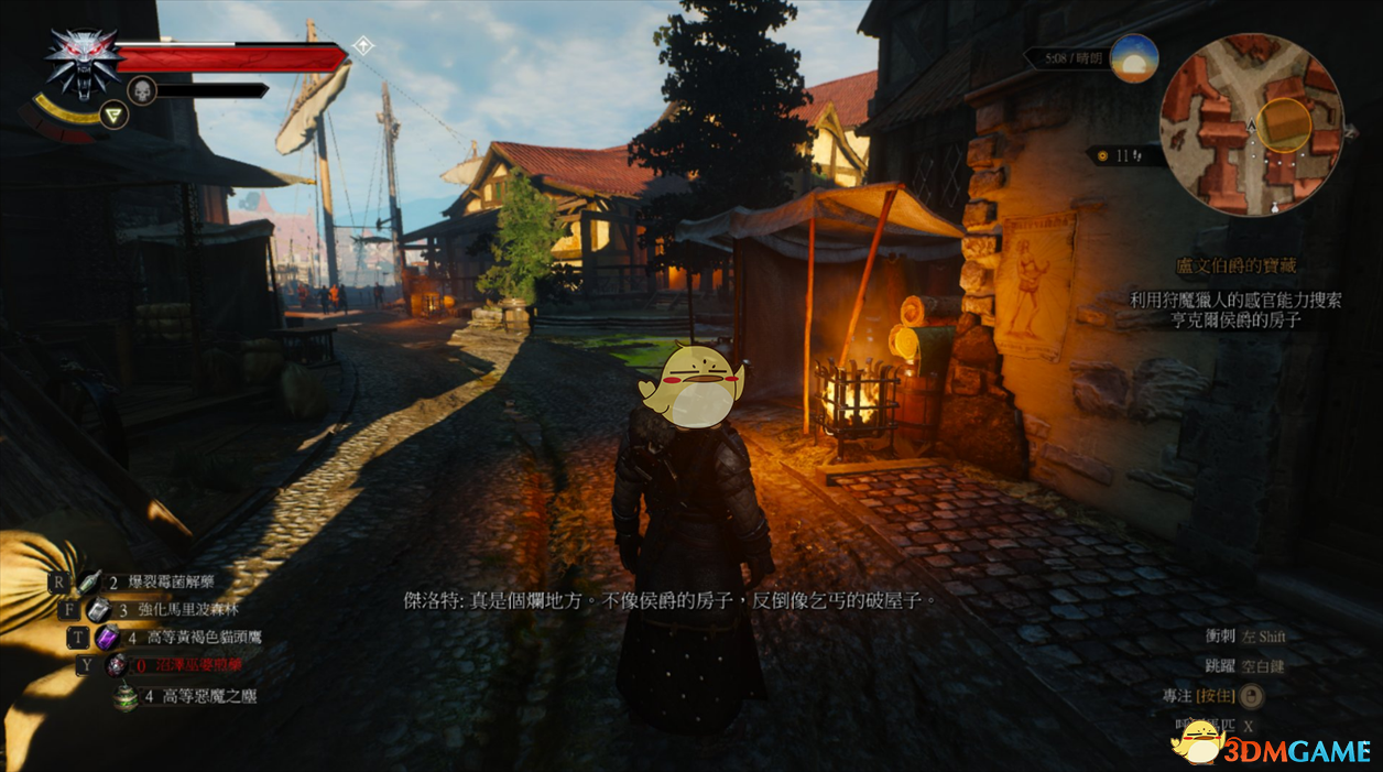 《巫师3：狂猎》卢文伯爵宝藏任务详解