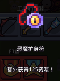 《浮岛物语》全装备属性一览