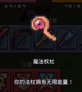 《浮岛物语》全装备属性一览