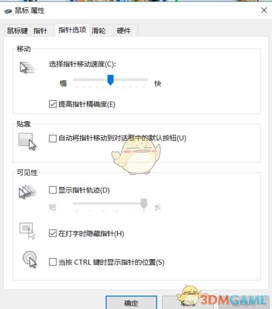 《了不起的修仙模拟器》画符技巧指南