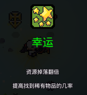 《浮岛物语》全药水效果一览