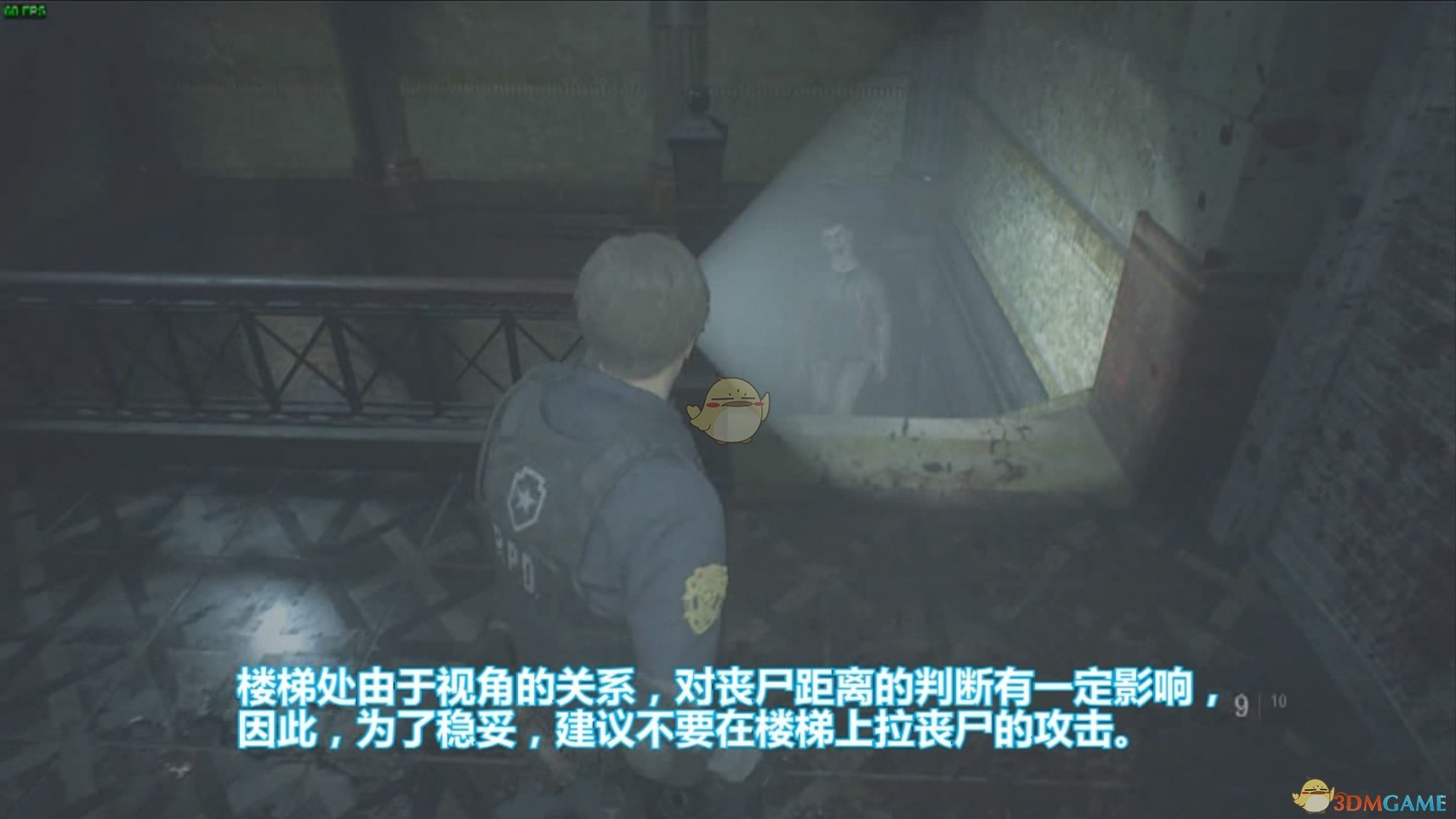 《生化危机2：重制版》战术刀使用心得分享