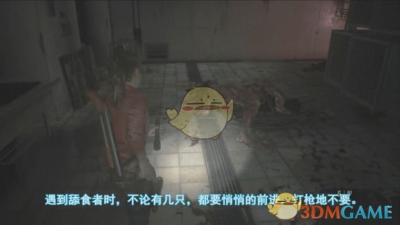 《生化危机2：重制版》无伤刀杀舔食者图文攻略