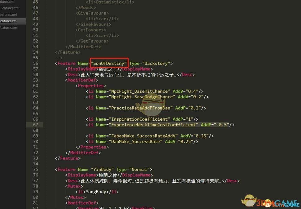《了不起的修仙模拟器》自建人物教学