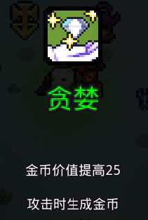 《浮岛物语》全药水效果一览