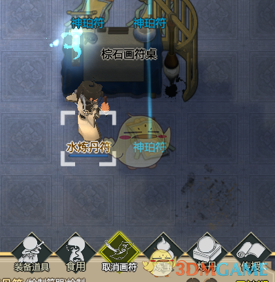 《了不起的修仙模拟器》画符心得分享