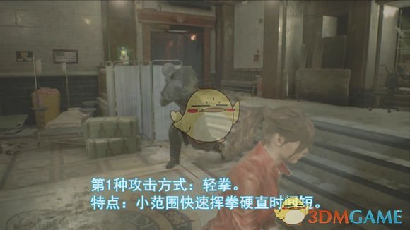 《生化危机2：重制版》无伤刀杀暴君图文攻略
