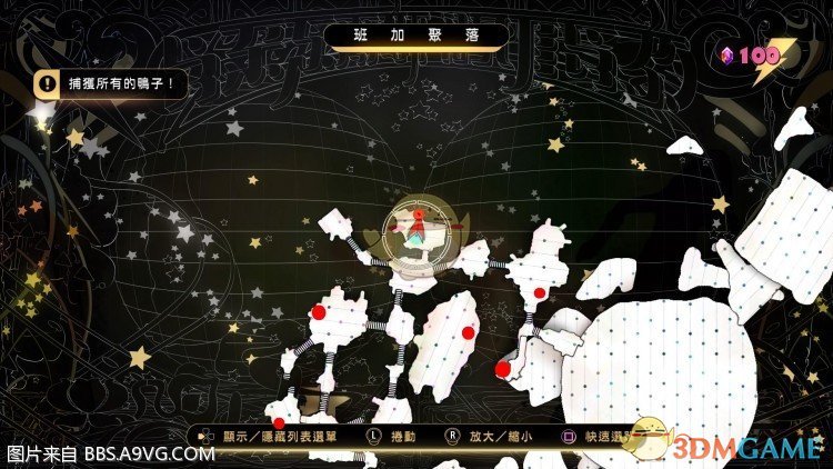 《重力眩晕2》做梦娃娃天使娃娃任务抓鸭子攻略