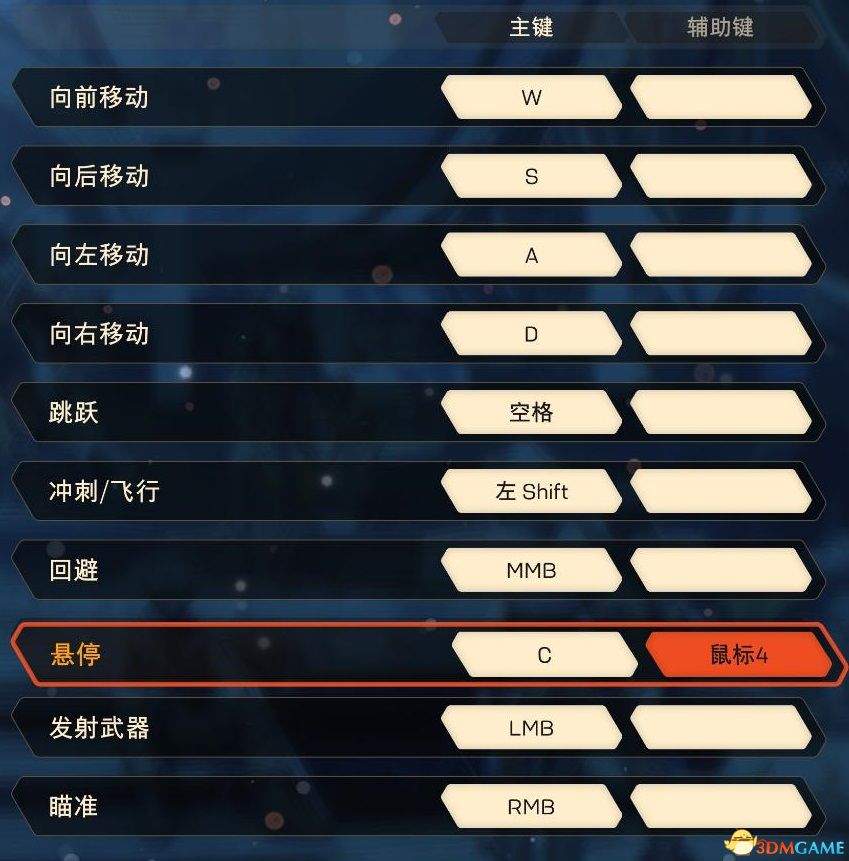 《圣歌》 图文全剧情流程任务攻略 任务据点战自由模式攻略