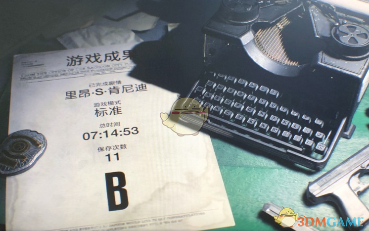 《生化危机2：重制版》里昂表关通关心得分享