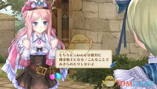 《工作室：阿兰德的炼金术士三部曲DX》梅露露的工作室刷钱技巧指南
