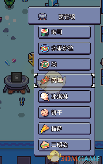 《浮岛物语》全生产类建筑及配方一览