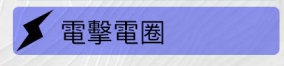 《圣歌》造成netbo的条件一览