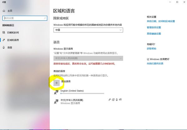 圣歌弹输入法怎么办