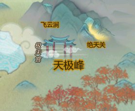 《了不起的修仙模拟器》全地图地点作用一览