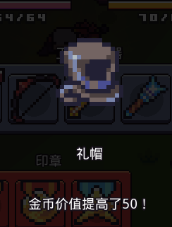 《浮岛物语》全装备属性一览