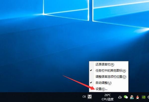 圣歌弹输入法怎么办