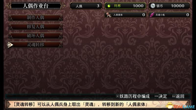 《鲁弗兰的地下迷宫与魔女之旅团》  图文全教程+流程详细试玩解析