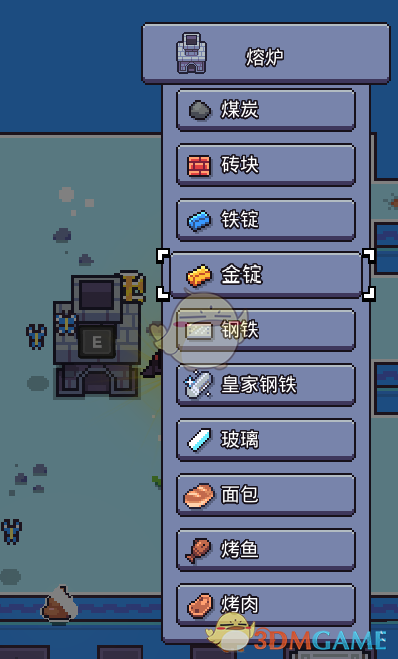 《浮岛物语》全生产类建筑及配方一览