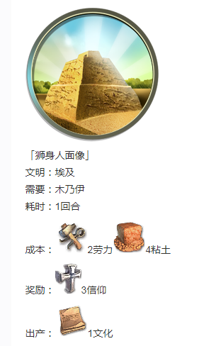 《人类黎明》石器时代奇观一览
