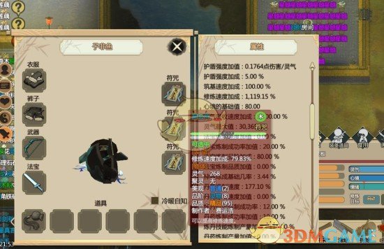 《了不起的修仙模拟器》灵气上限提升技巧指南
