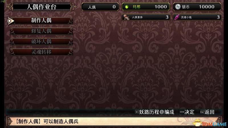《鲁弗兰的地下迷宫与魔女之旅团》  图文全教程+流程详细试玩解析