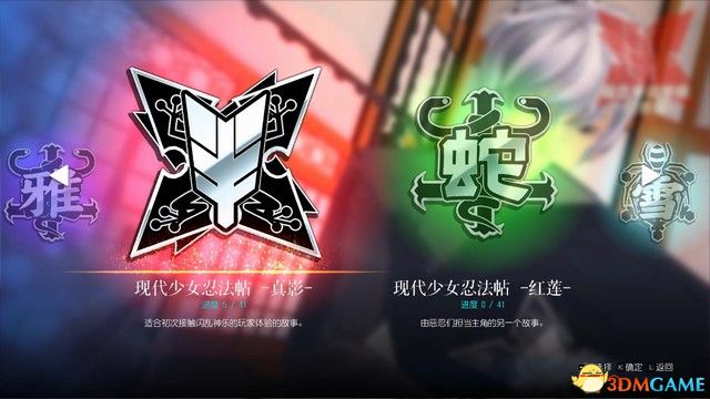 《闪乱神乐爆裂：ReNewal》 图文攻略 上手指南及流程试玩解析