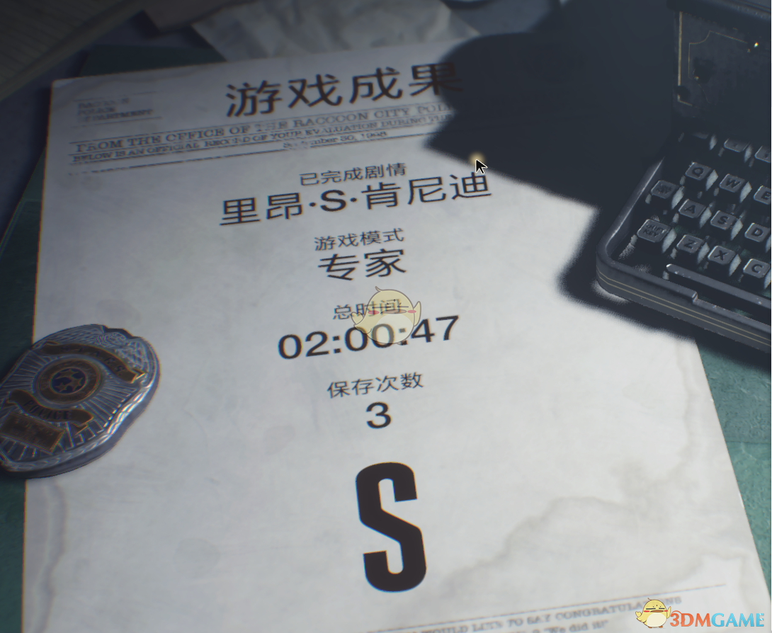 《生化危机2：重制版》里昂表关专家难度S评分技巧心得