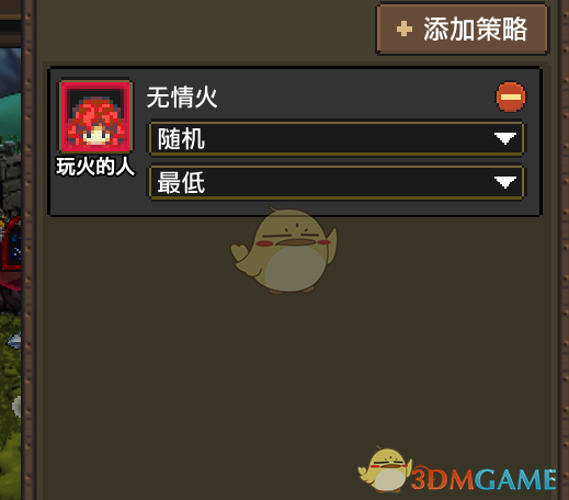 《龙涯》1000层阵容推荐