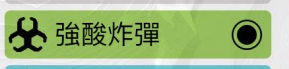 《圣歌》造成netbo的条件一览
