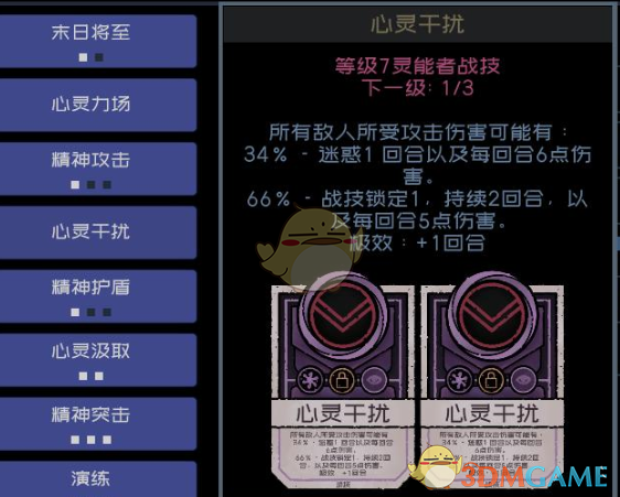 《深空遗物》各职业分析与推荐玩法