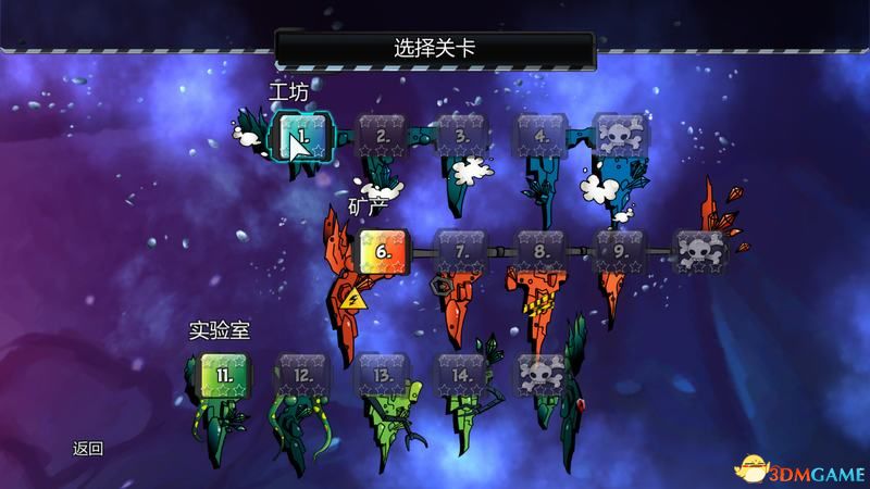 《ZAMB！无尽的毁灭》  图文全炮塔全英雄能力详解  全关卡挑战流程