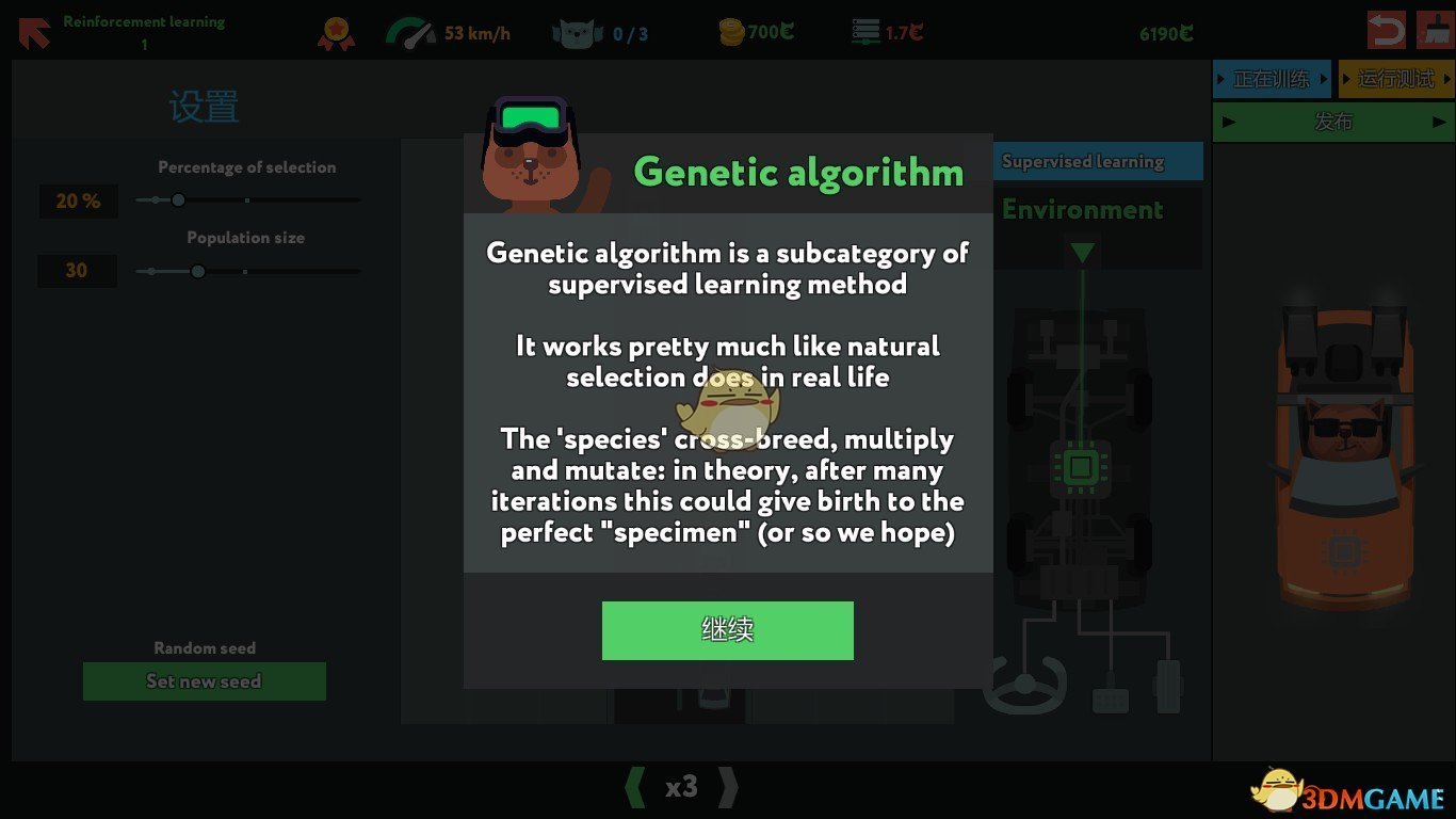 《编程模拟器》Reinforcement learning 1金牌通关攻略