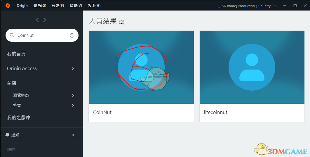 《Apex英雄》origin平台外挂举报方法分享
