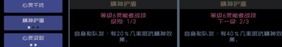 《深空遗物》各职业分析与推荐玩法