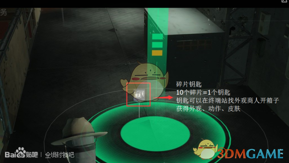 《全境封锁》前30级新手流程攻略