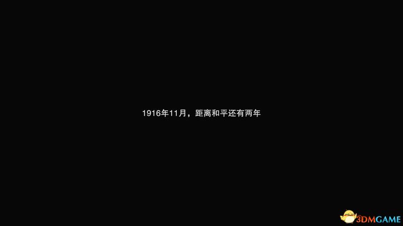 《11-11：复述记忆》  图文全剧情解密流程攻略  全收集品位置