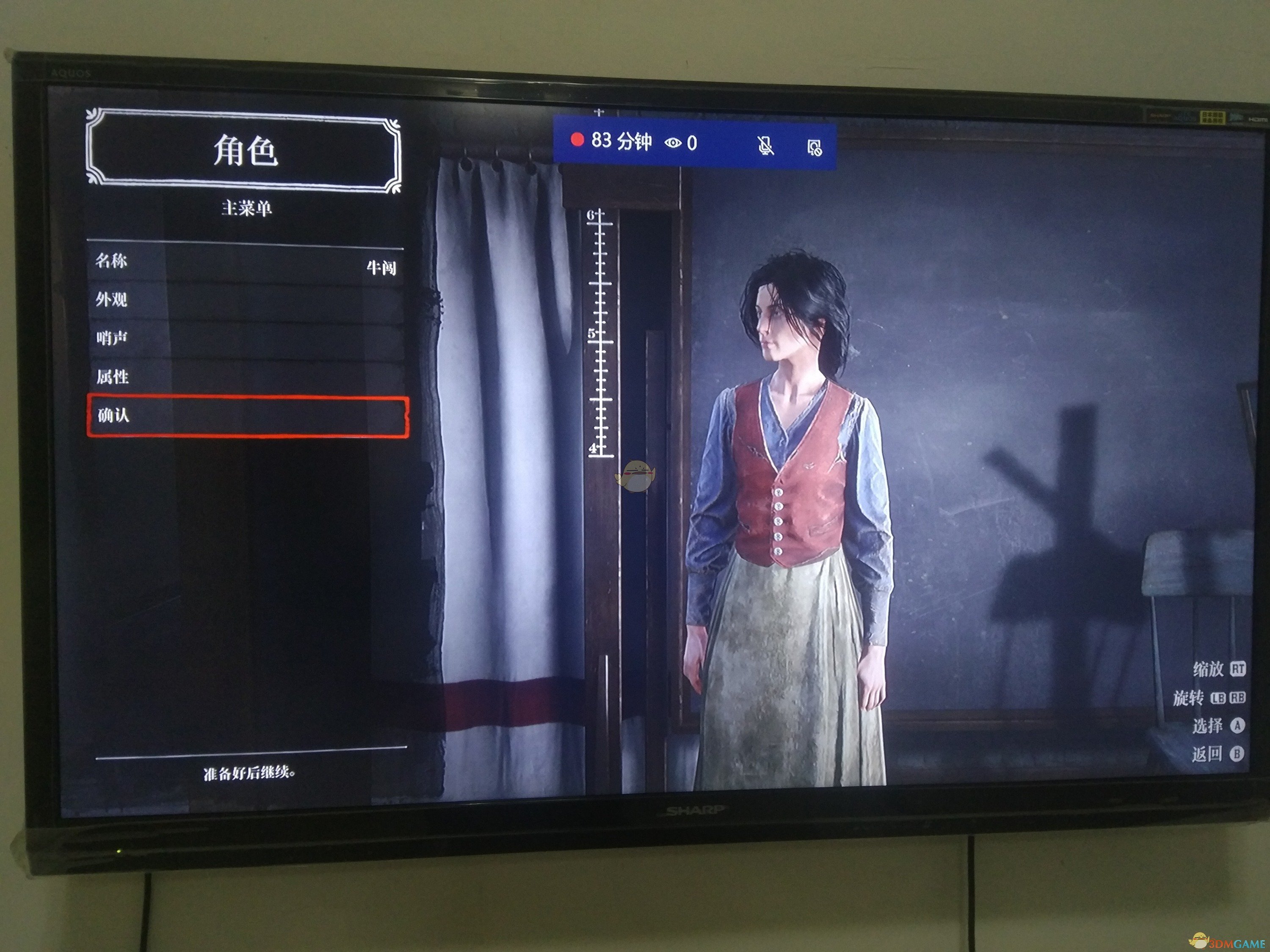 《荒野大镖客2》线上模式无消耗剥3星动物皮毛地点
