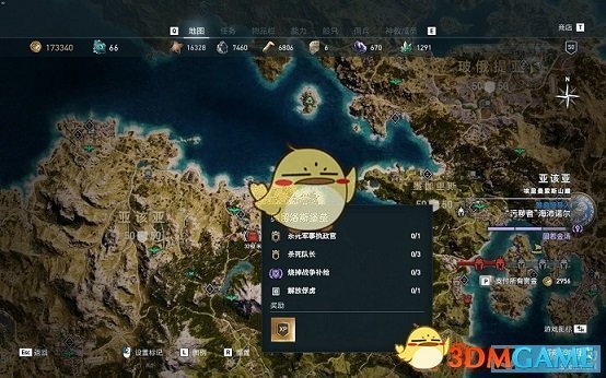 《刺客信条：奥德赛》100%全成就指南
