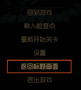 《彩虹坠入》手柄设置教程
