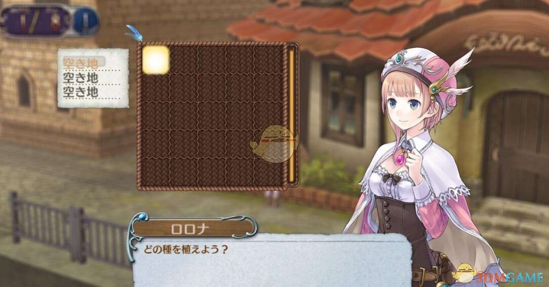 《工作室：阿兰德的炼金术士三部曲DX》一夜花获得方法介绍