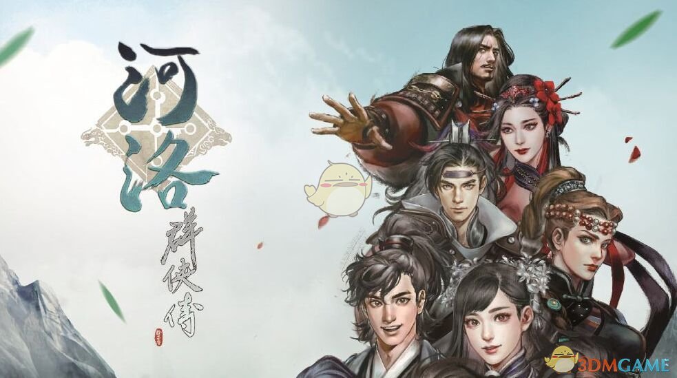 《河洛群侠传》反击用法技巧指南