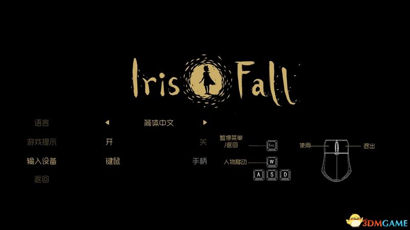 《彩虹坠入》 图文全关卡流程攻略 通关谜题解答