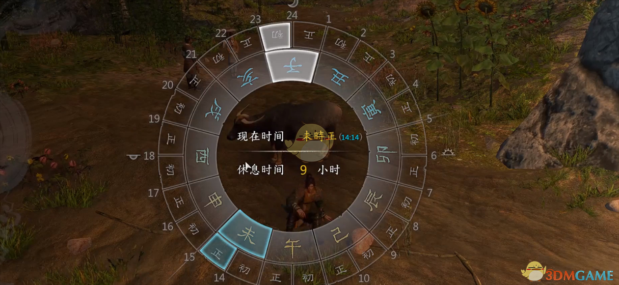《河洛群侠传》暴躁黑皮支线任务攻略分享