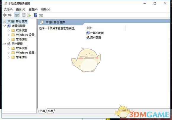 《太吾绘卷》无法运行游戏修复方法分享