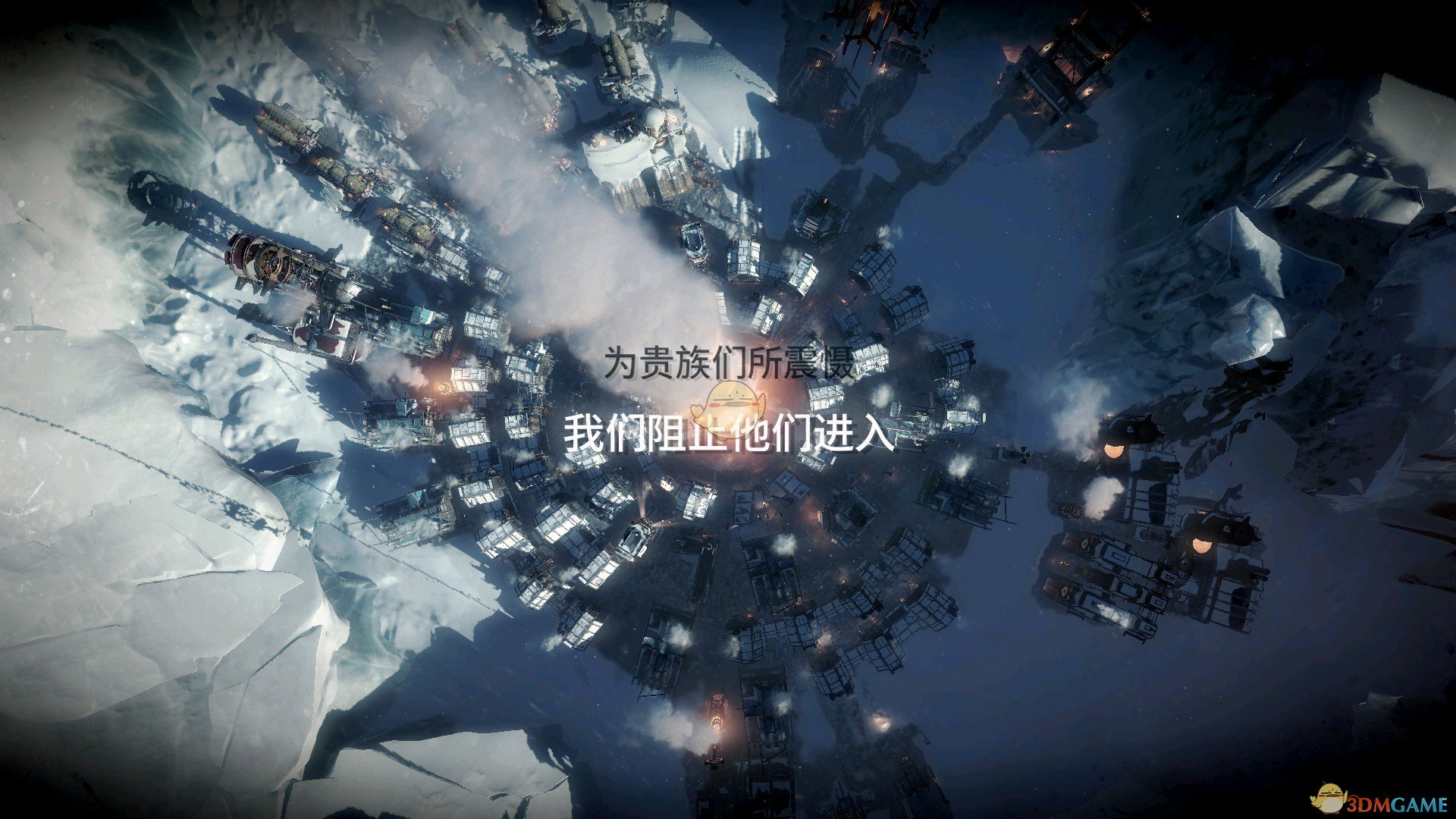 《冰汽时代》全难民结局一览