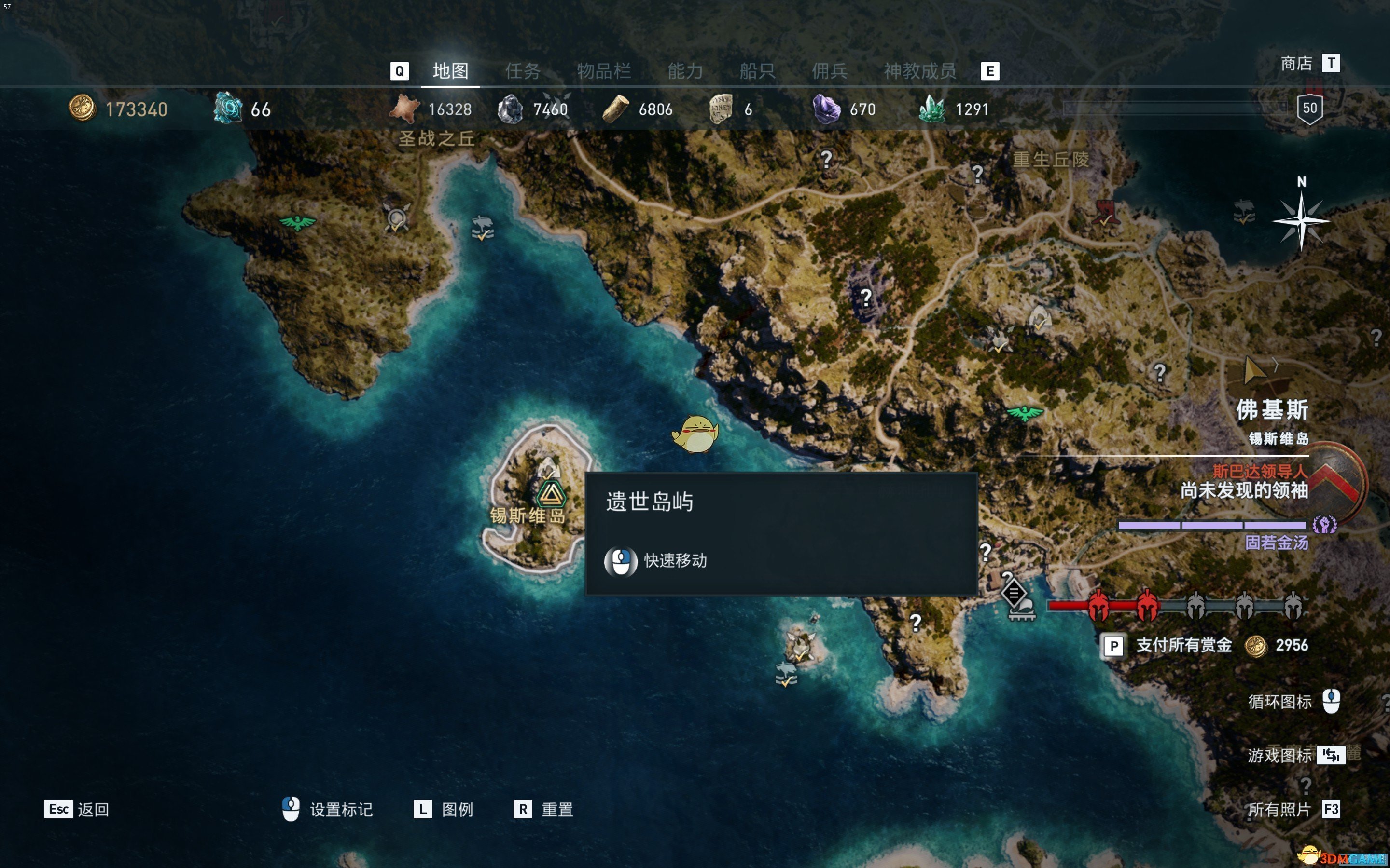 《刺客信条：奥德赛》100%全成就指南