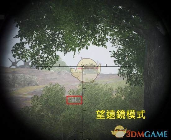 《战地5》狙击枪变焦功能详解