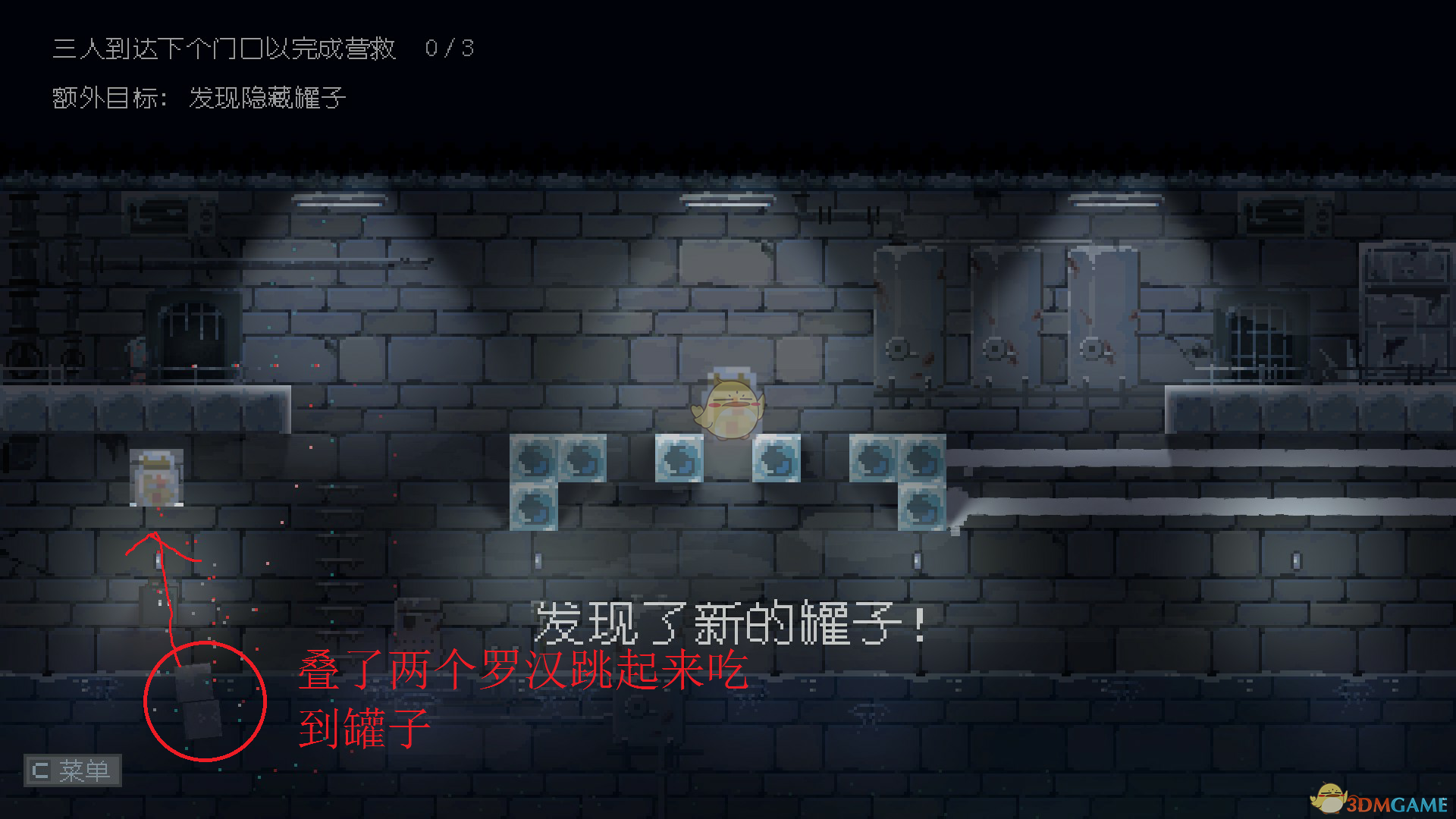 《不洁者》全成就指南