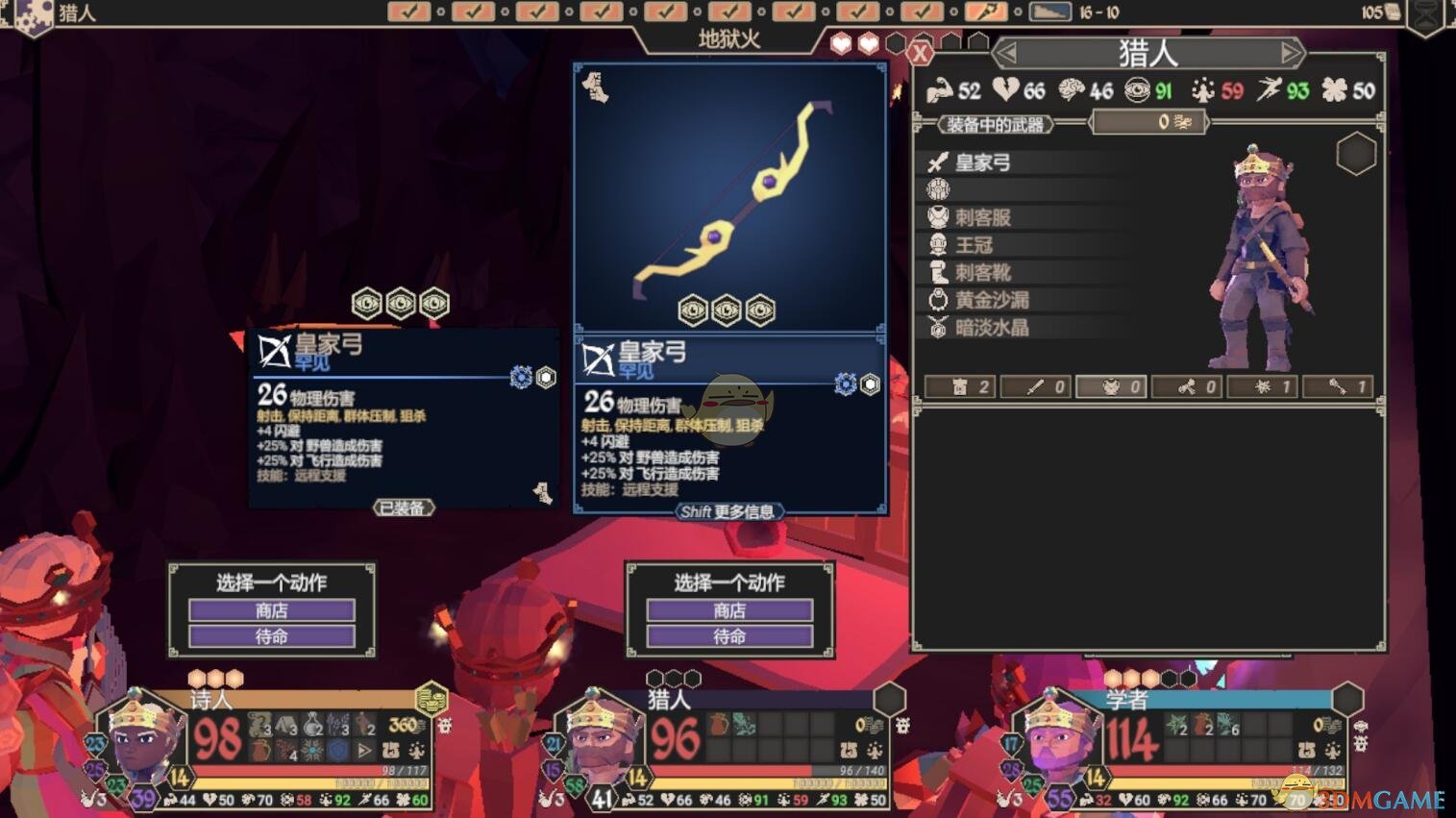 《为了吾王》无尽模式无敌打法指南